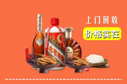 收购资讯:沈北新区回收名酒地址