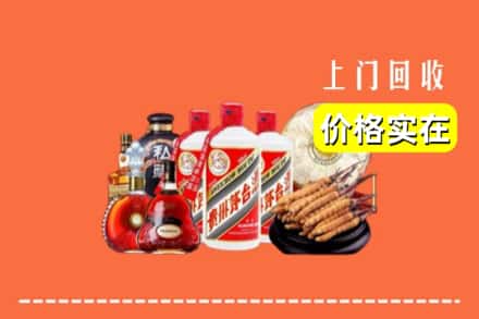 沈北新区回收烟酒