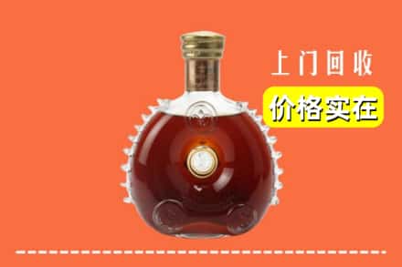 诚信求购:沈北新区高价回收路易十三