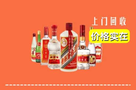 沈北新区回收烟酒