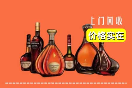 沈北新区回收洋酒
