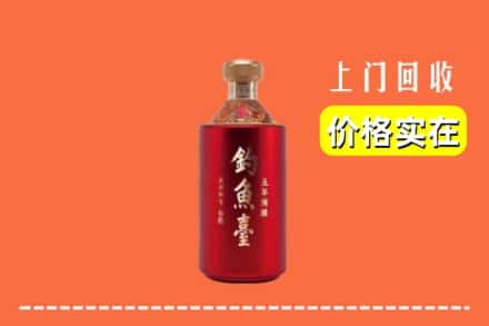 沈北新区回收钓鱼台