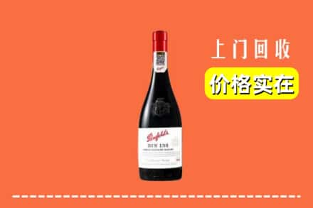 沈北新区回收奔富