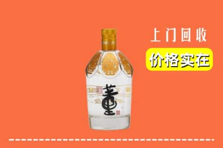 沈北新区回收董酒