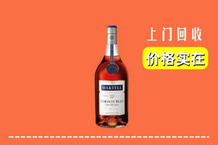 沈北新区回收蓝带
