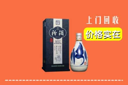 诚信求购:沈北新区高价回收汾酒