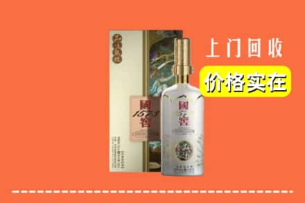 诚信求购:沈北新区高价回收国窖1573