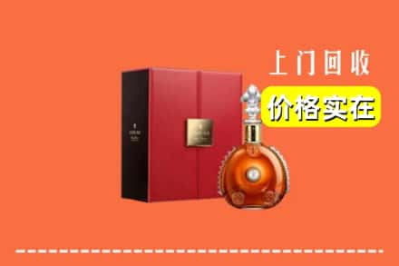 诚信求购:沈北新区高价回收人头马