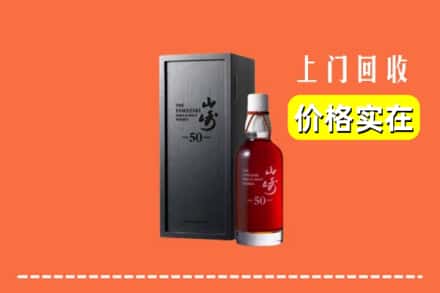 诚信求购:沈北新区高价回收山崎
