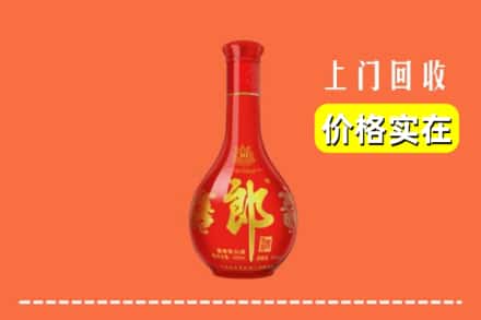 诚信求购:沈北新区高价回收红花郎