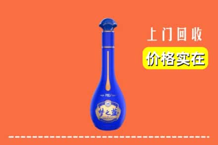 诚信求购:沈北新区高价回收梦之蓝