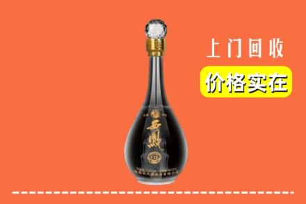 诚信求购:沈北新区高价回收西凤酒