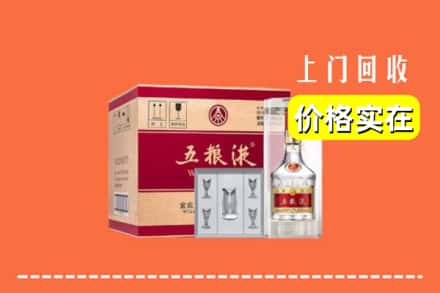 沈北新区回收五粮液