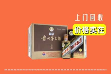 沈北新区回收彩釉茅台酒