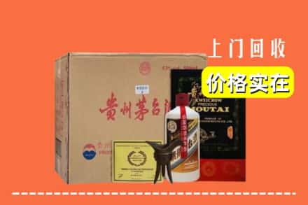 沈北新区回收陈酿茅台酒