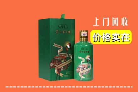 沈北新区回收出口茅台酒