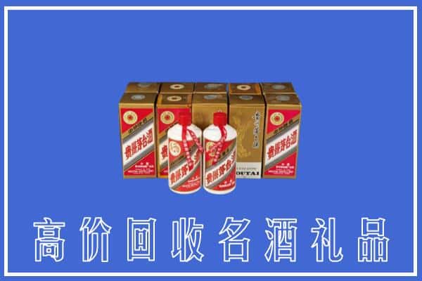 收购资讯:沈北新区回收茅台酒多少钱